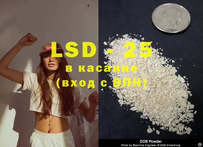 Лсд 25 экстази ecstasy  Серпухов 