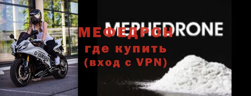 купить  сайты  Серпухов  Меф кристаллы 